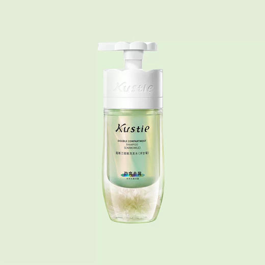 蔻斯汀双仓洗发水（洋甘菊） 商品图2