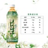 康师傅茉莉清茶500ml 商品缩略图3