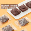 【自提】M St Michel 法国进口 法式布朗尼巧克力小蛋糕 450g(18包) 商品缩略图6