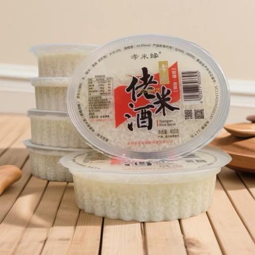 孝米缘佬米酒自然香甜孝感米酒 400g/碗 商品图3