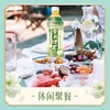 康师傅茉莉清茶500ml 商品缩略图2
