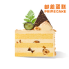 PRIME CAKE 温柔版咸黄油奶酱蛋糕 商品缩略图3