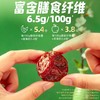 溜溜梅 清梅 100g*2 风味醇正 清润弹韧 48小时发货 商品缩略图3