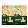 疆果乐 苹果干102g*2 商品缩略图0