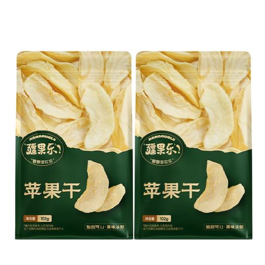 疆果乐 苹果干102g*2 商品图0
