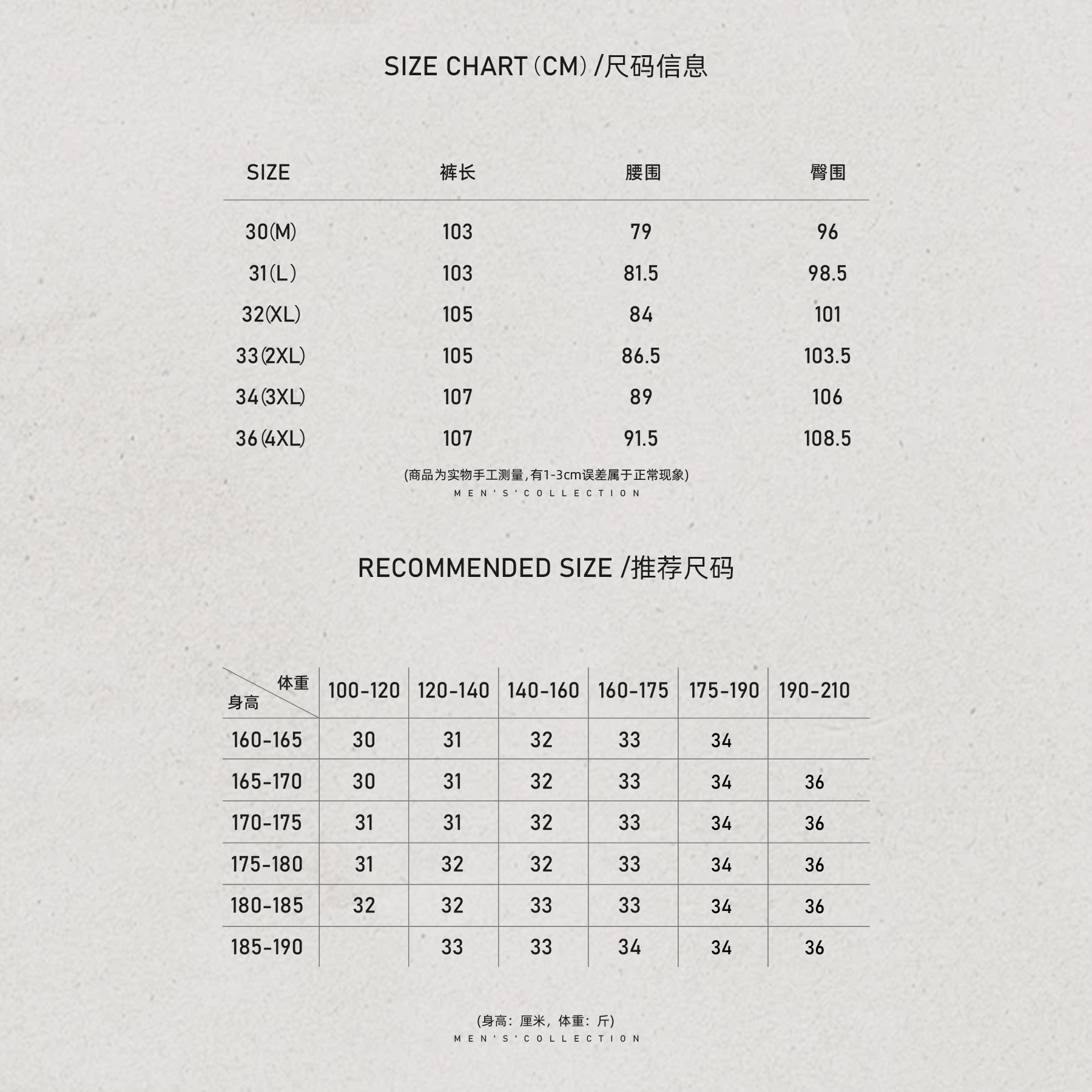 男装「Myrrh」高弹定纺细腻哑光肌理休闲裤LL-WSKZ2107 O3商品图5