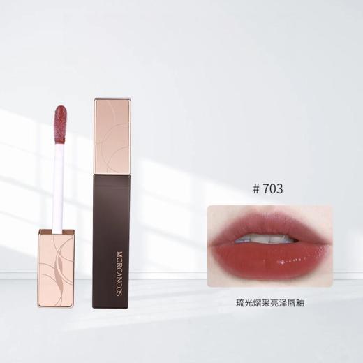 摩肯 琉光熠采亮泽唇釉 703号 6g 商品图1