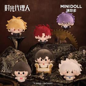 minidoll 时光代理人 加冕之钟系列 圆滚滚毛绒挂件 6只/盒 盲盒