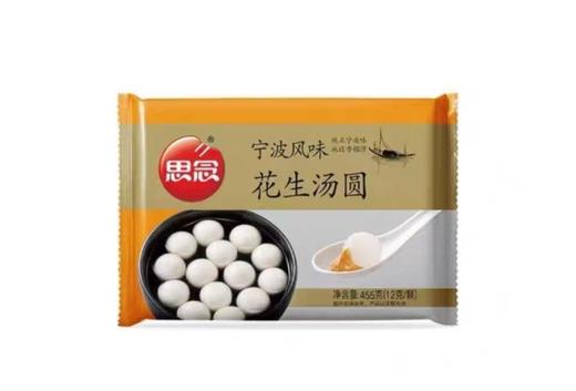 思念宁波风味花生汤圆（455g/12g/颗） 商品图0