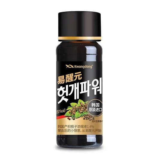易醒元 枳椇子植物饮料100ml 광동 헛개파워100ml 商品图0