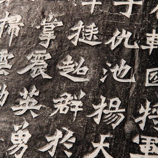 80-90年代《龙门二十品》原拓本（完整一套20张） 商品图12