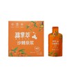 疆果萃 沙棘原浆 300ml   (30ml*10袋) 商品缩略图2