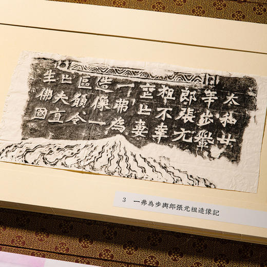 80-90年代《龙门二十品》原拓本（完整一套20张） 商品图6