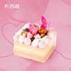 【38女神节】4英寸花信有期/蝶之芳华动物奶油蛋糕2选1（3月4日-3月8日提货） 商品缩略图1