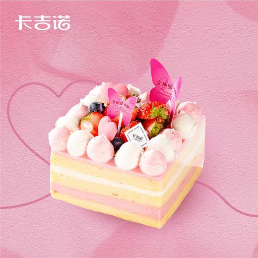 【38女神节】4英寸花信有期/蝶之芳华动物奶油蛋糕2选1（3月4日-3月8日提货） 商品图1