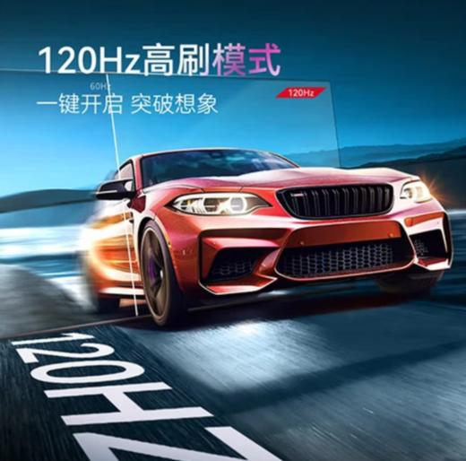 康佳（912907）75X6ES 75英寸4K超清120HZ高刷护眼智能2+32G新一级能效液晶电视机 75英寸 75X6ES 商品图1