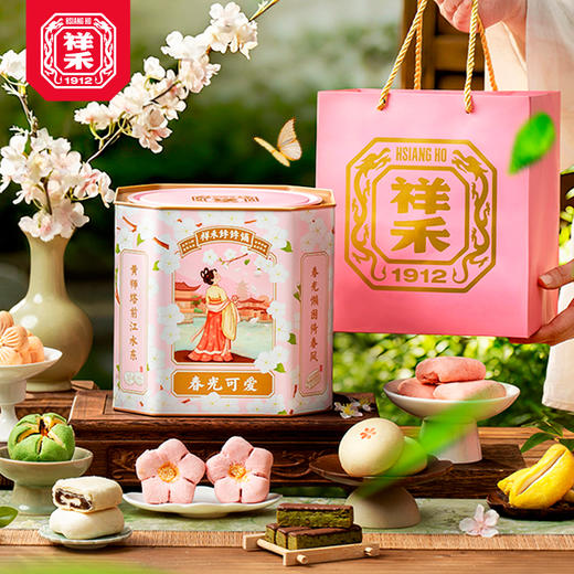 【踏青必备】春光可爱点心桶 商品图1