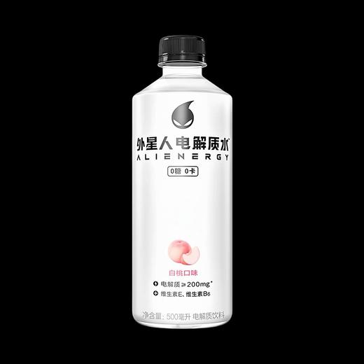 元气森林外星人电解质水（白桃零糖）600ml 商品图0
