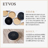 ETVOS悦朵丝 哑光遮瑕矿物粉底蜜粉SPF30 PA++ #35 4g 商品缩略图3