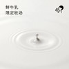 喜茶小奶茉牛乳茶350ml 商品缩略图1