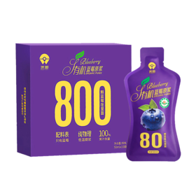 沃田有机蓝莓原浆50ml*10（手提袋）