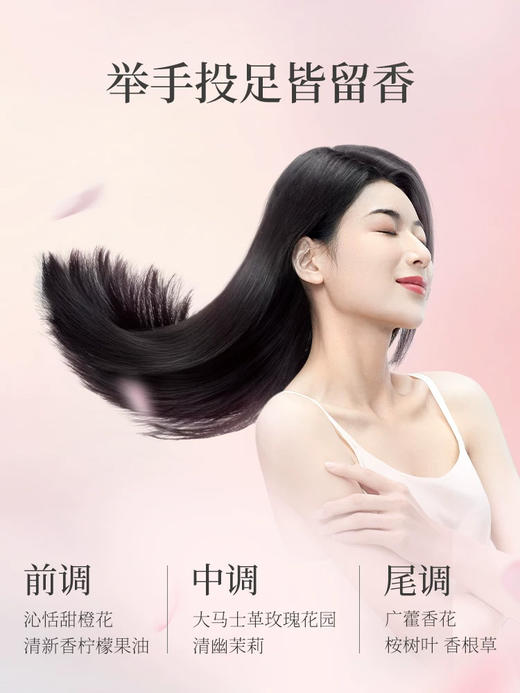 阿道夫轻柔丝滑洗发乳液800ml 商品图4