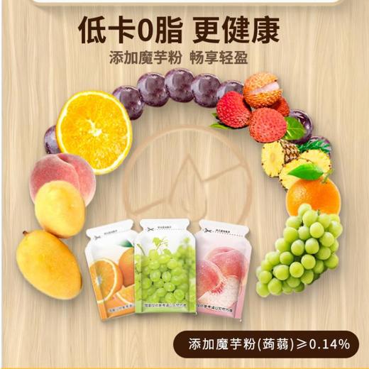 大林至菓蒟蒻果汁果冻系列 240g/袋 商品图1