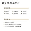 ETVOS 悦朵丝 清透洁面皂 80g 商品缩略图3