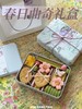 妇女节限定·春日曲奇礼盒 商品缩略图2
