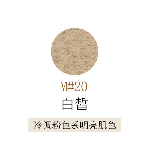 ETVOS 悦朵丝 哑光遮瑕矿物粉底蜜粉 SPF30 PA++ #20 4g（赠散粉刷） 商品图1