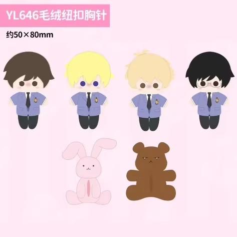 得力 樱兰高校 纽扣公仔胸针 全6种 12只/盒 盲盒 商品图0