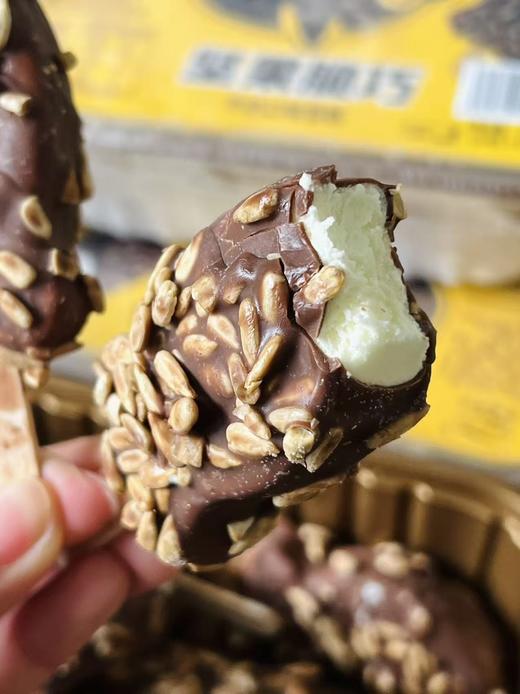 富迪-坚果脆巧牛奶240g 商品图1