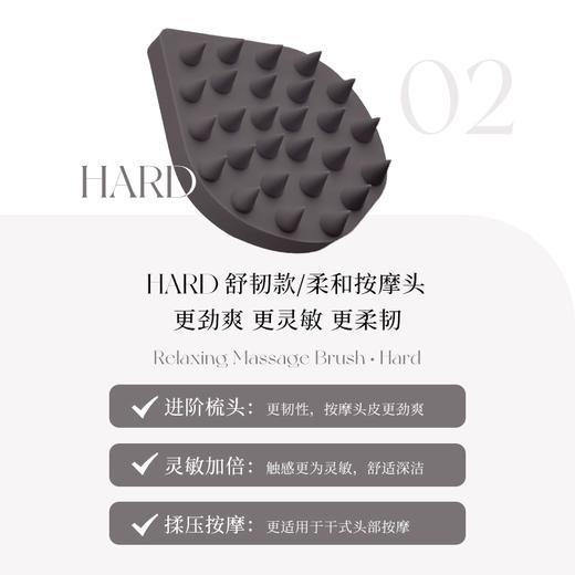 ETVOS 悦朵丝 头皮按摩梳 #灰色 舒韧型 商品图1