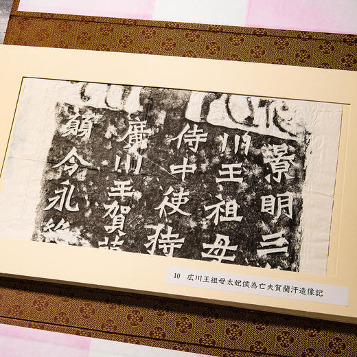 80-90年代《龙门二十品》原拓本（完整一套20张） 商品图9