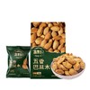 疆果乐 五香巴旦木225g*2 商品缩略图1