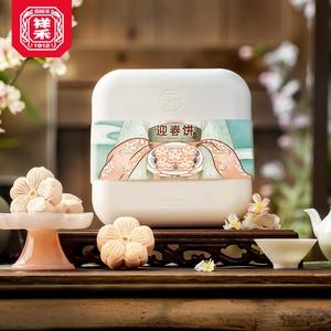 【踏青必备】迎春饼 商品图2