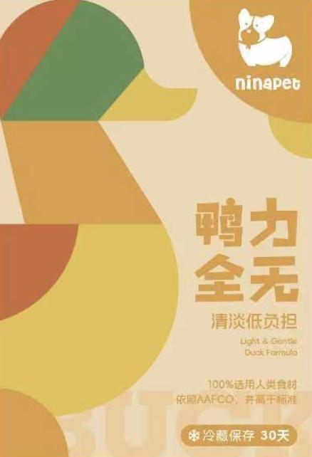 妮娜厨房【狗狗】鲜食餐包 商品图3