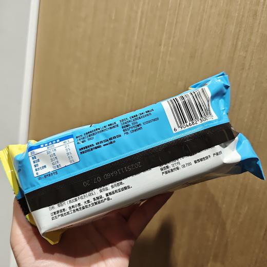 闲趣香焙海苔味90克 商品图1