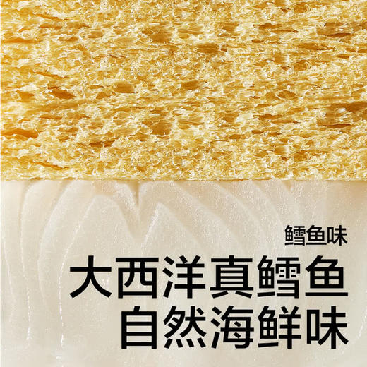 【自提】M 光合星球钙铁锌婴幼儿软米饼芝士味105克（42小袋）+鳕鱼味105克（42小袋）） 商品图4