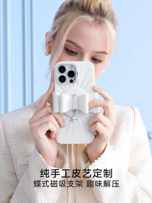 【娜扎同款】PYNANA翡娜娜法式千金玛德琳创意珠宝手机磁吸支架气囊适用苹果iPhone伸缩原创桌面指环扣 商品图1