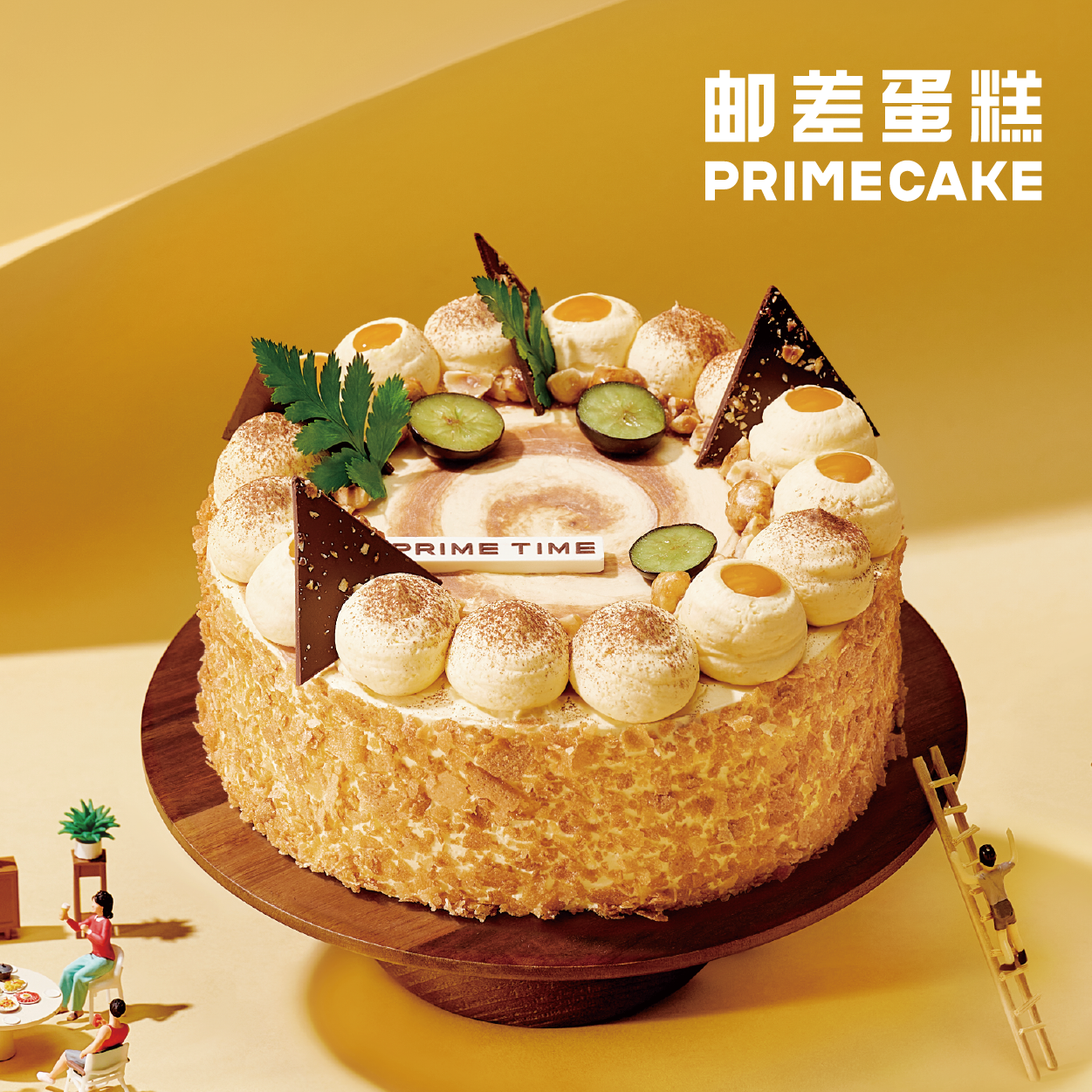 PRIME CAKE 温柔版咸黄油奶酱蛋糕