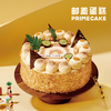 PRIME CAKE 温柔版咸黄油奶酱蛋糕 商品缩略图0