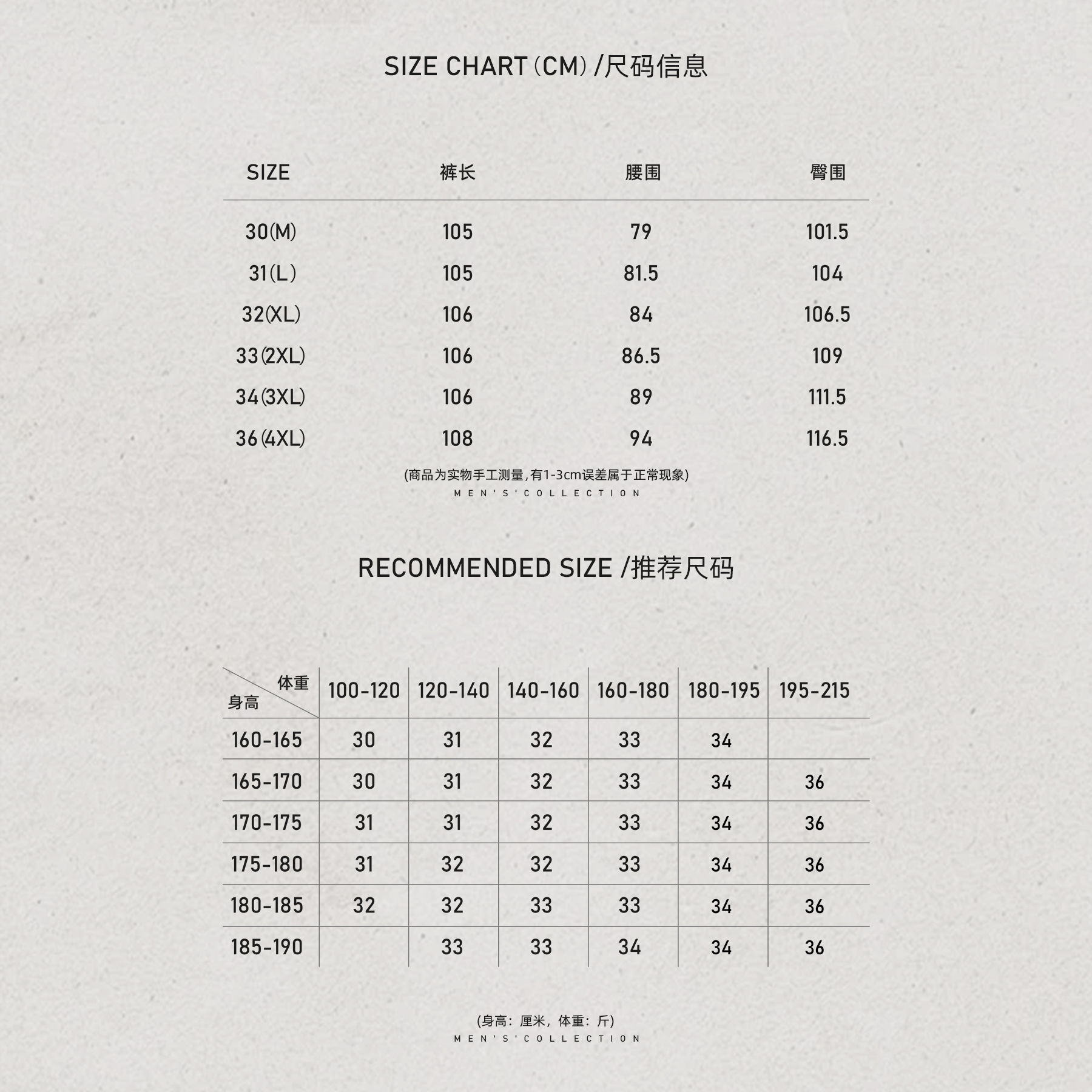 男装「T.R丹宁」棉定纺半松紧小直筒休闲裤LL-WKZ2100 O3商品图5