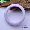 派瑞翡翠 翡翠手镯 糯种 紫色 商品缩略图3