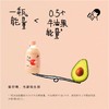 喜茶苹果小奶茉牛乳茶350ml 商品缩略图4