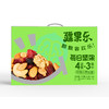 疆果乐 每日坚果大礼包750g(25g*30包) 商品缩略图1