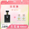 【春肌焕新】nywow o 兰花精粹修护兰花油 100ML【赠7ml兰花油*2】 [D类] 商品缩略图0