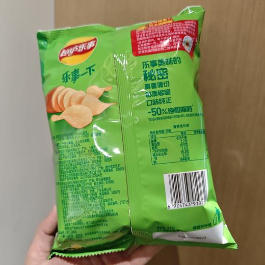 6924743919259 商品图1