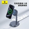 倍思 天鹅2Pro风冷二合一磁吸无线充电支架 Qi2 20W BSW-536 商品缩略图4