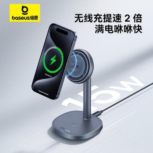 倍思 天鹅2Pro风冷二合一磁吸无线充电支架 Qi2 20W BSW-536 商品图4